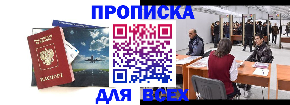 временная регистрация госуслуги в Ивдели