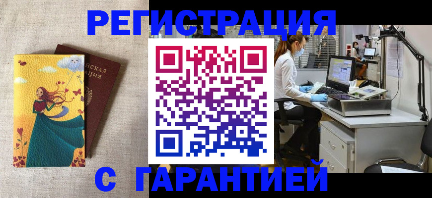 регистрация для школы в Ивдели