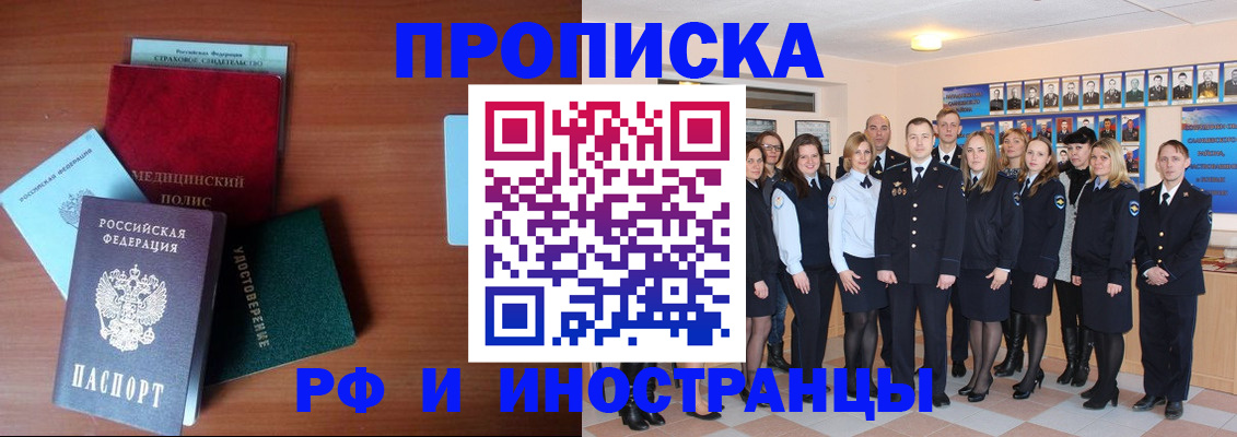 пропишу в квартире в Ивдели